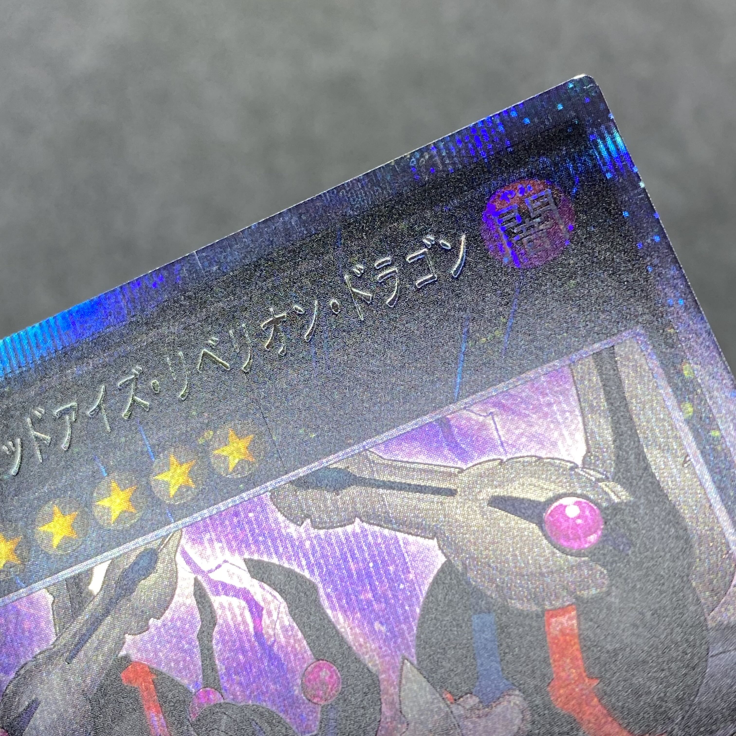 Odd-Eyes Rebellion Dragon Prismatic Secret Rare JPS01