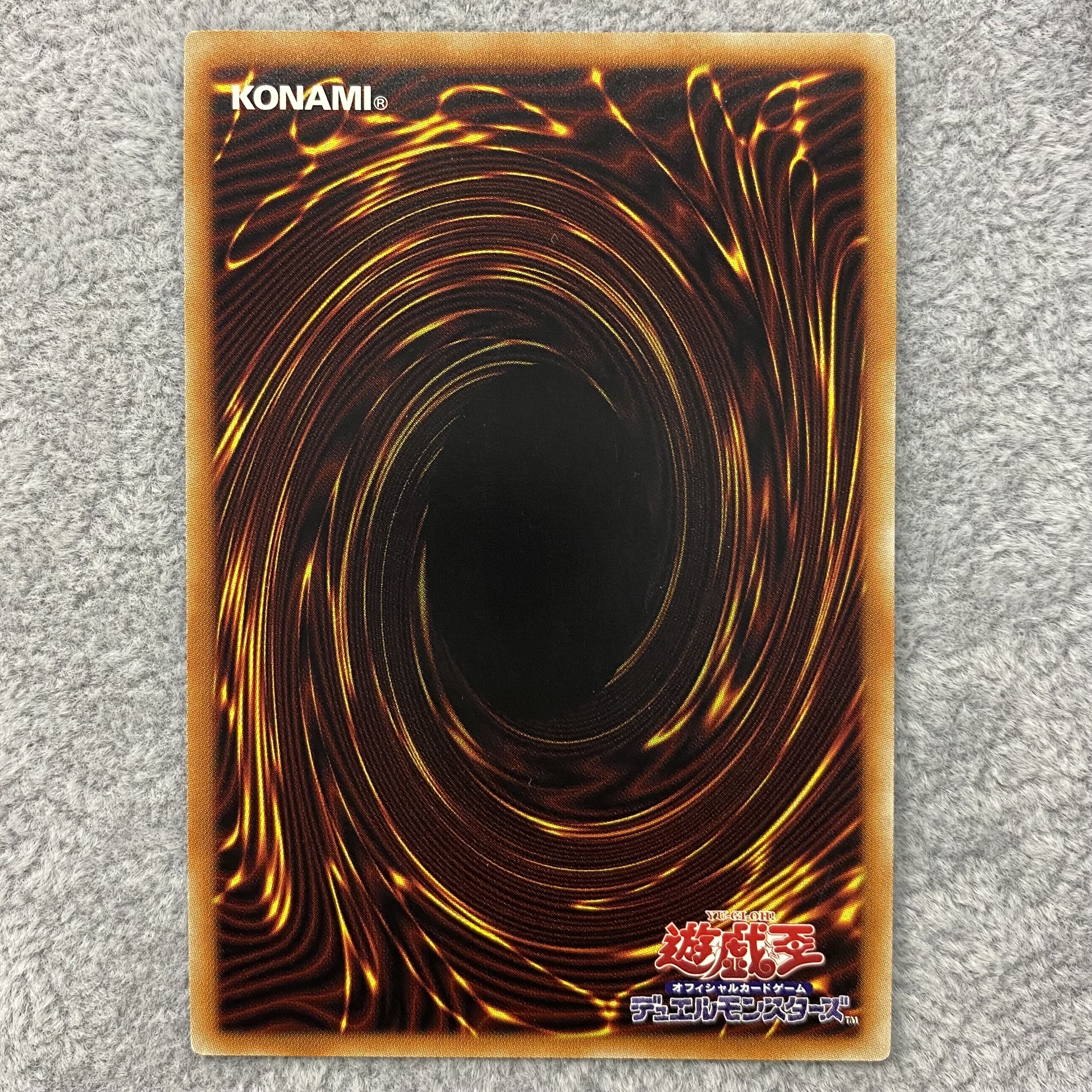 Odd-Eyes Rebellion Dragon Prismatic Secret Rare JPS01