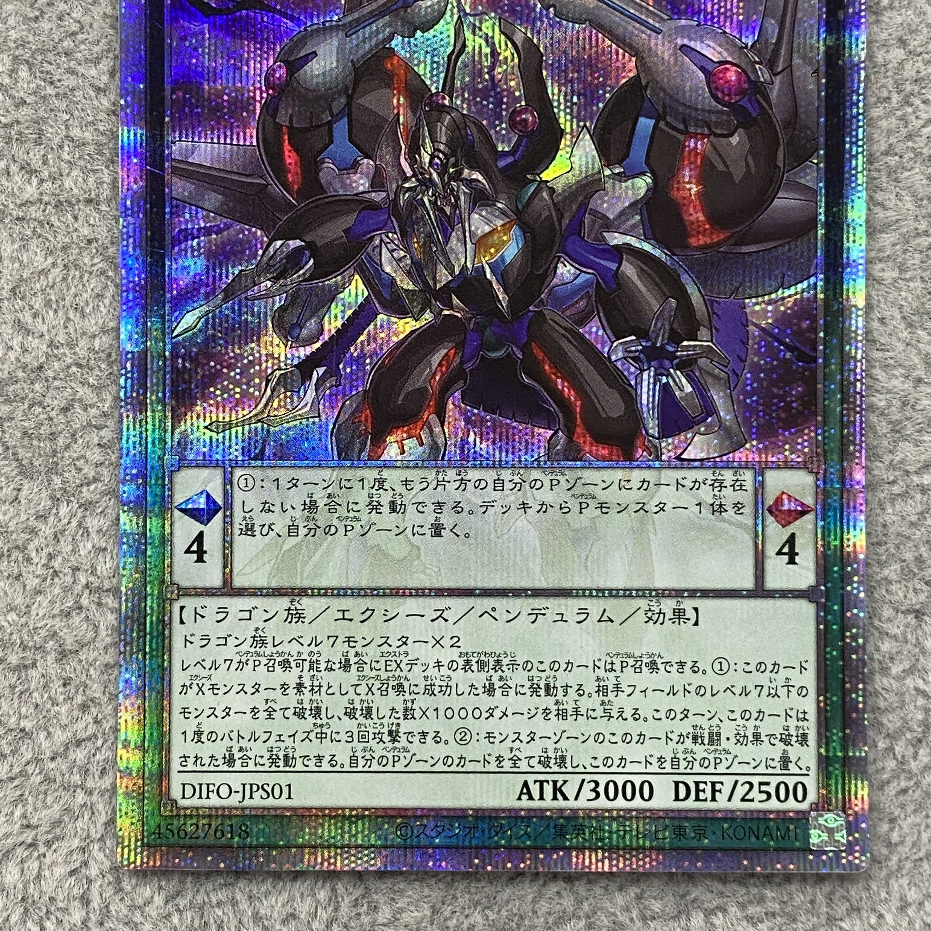 Odd-Eyes Rebellion Dragon Prismatic Secret Rare JPS01