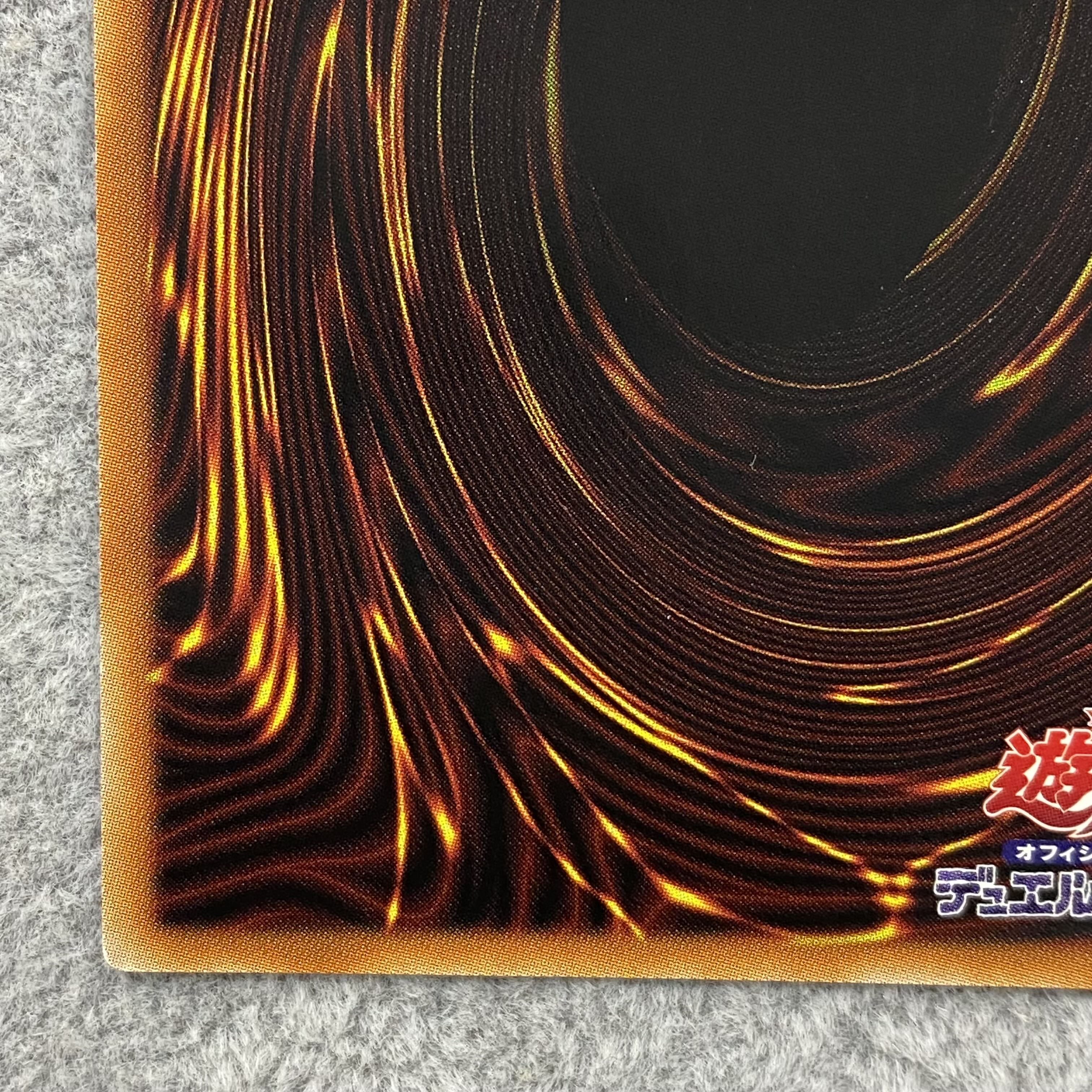 Odd-Eyes Rebellion Dragon Prismatic Secret Rare JPS01