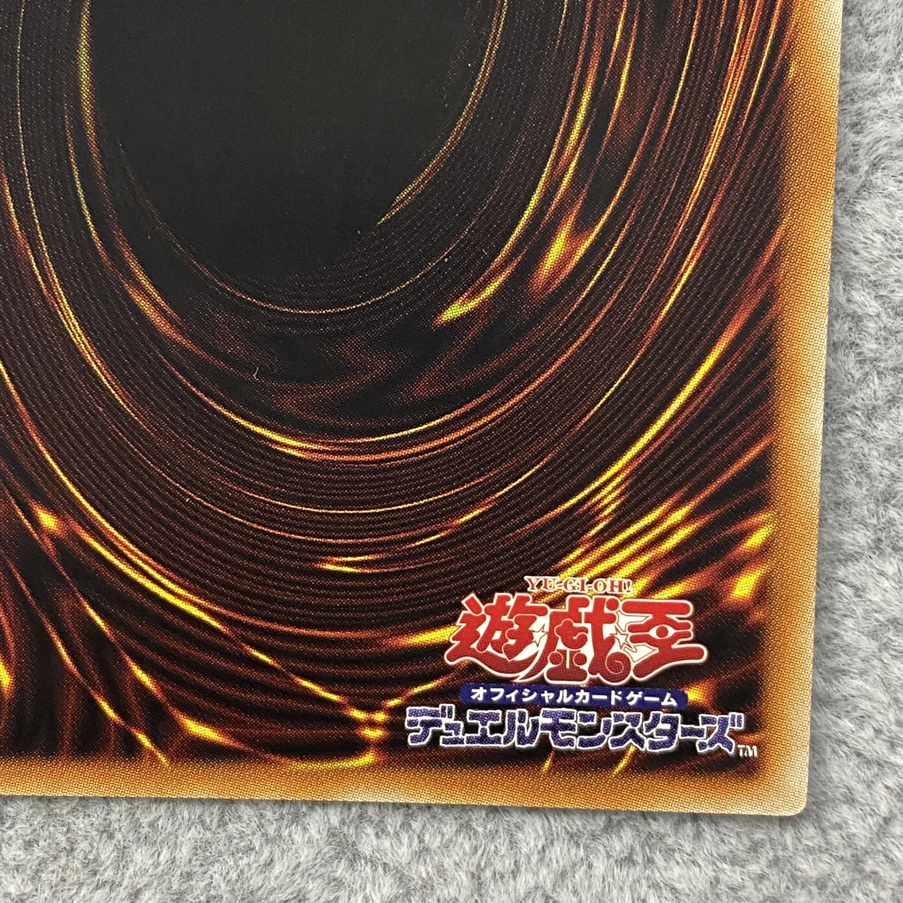 Odd-Eyes Rebellion Dragon Prismatic Secret Rare JPS01