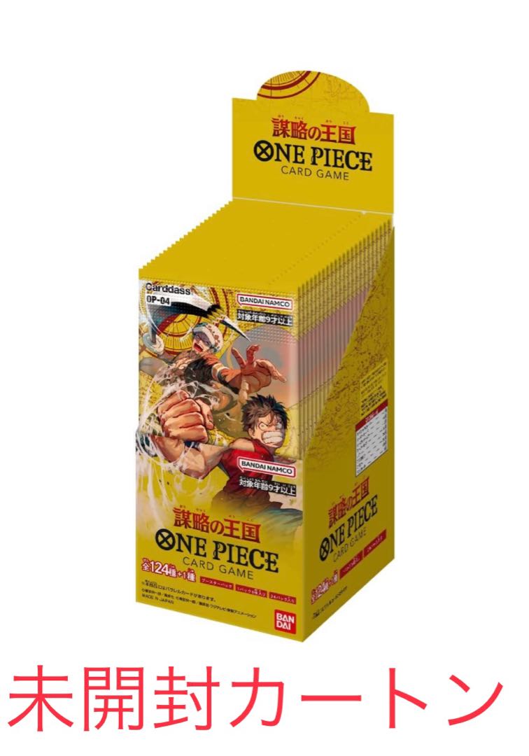 Carton Bandai ONE PIECE Card Game: The Kingdom of Plot [OP-04] One Piece One Piece Card