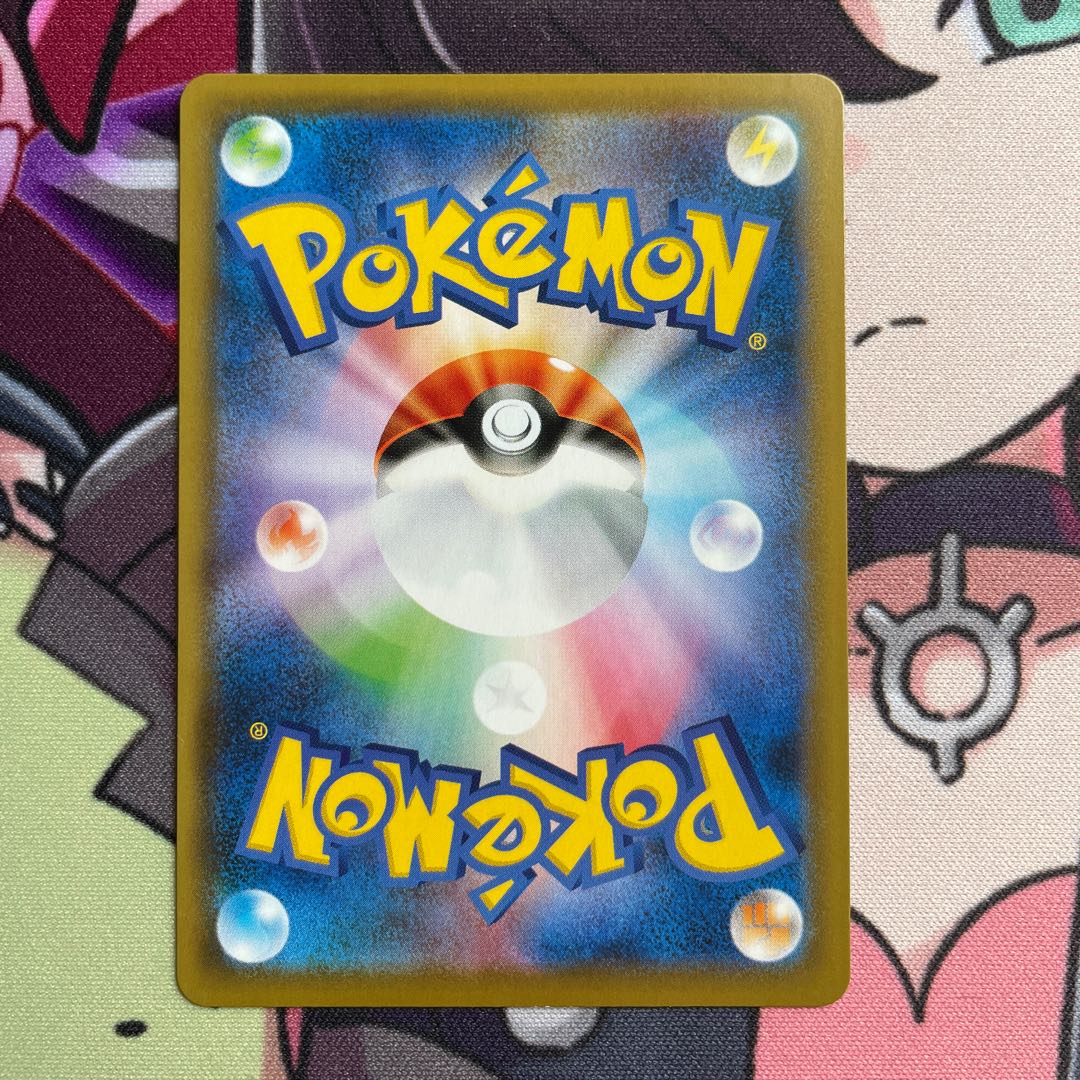 MedichamV SR 071/067