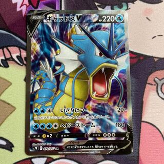 GyaradosV SR 070/067