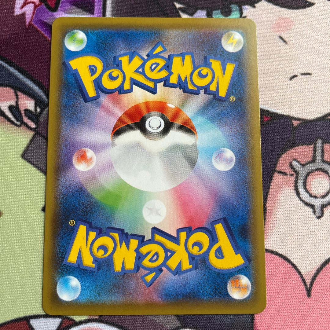 GyaradosV SR 070/067