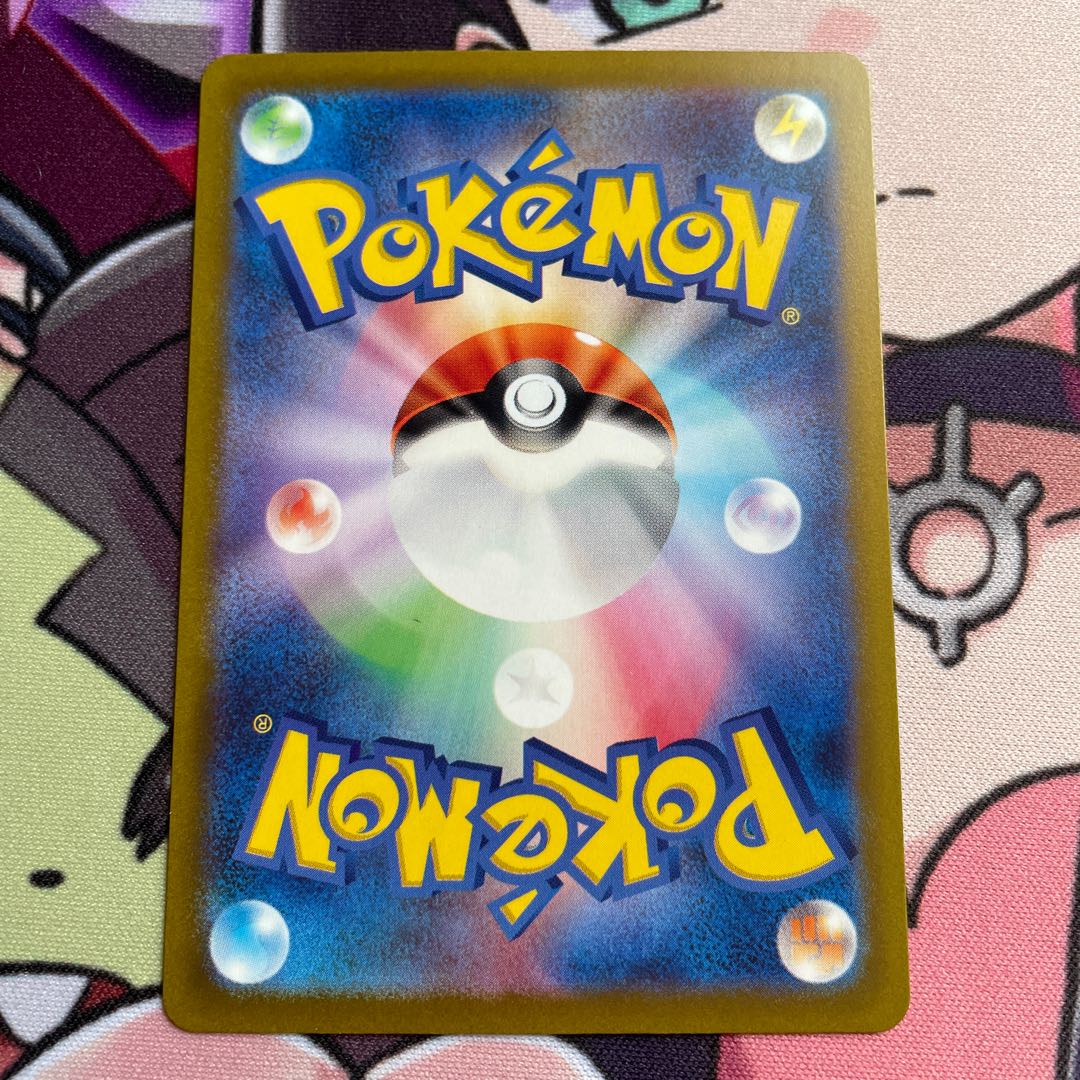 SkuntankV SR 105/098