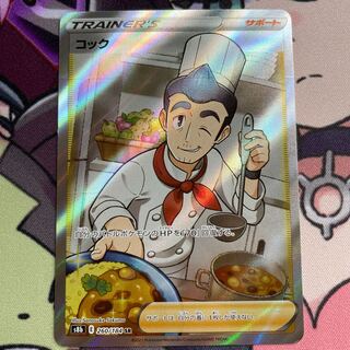 コック SR 260/184 1枚