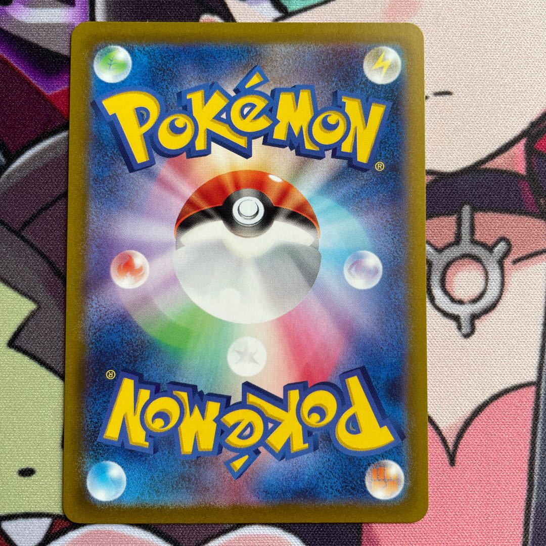 Residrago VSTAR HR 117/098