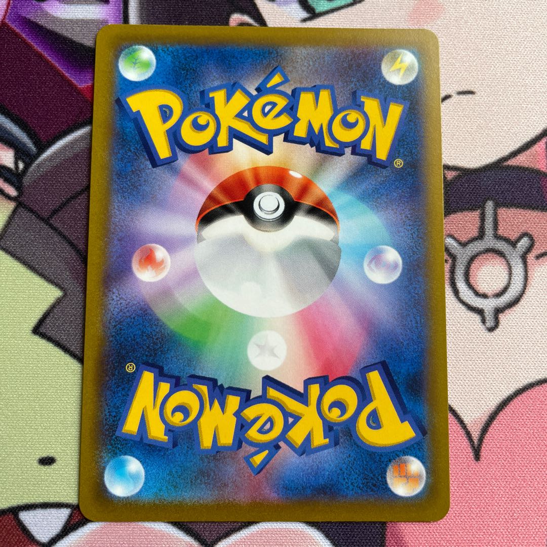 Jade DecidueyeVSTAR HR 086/067