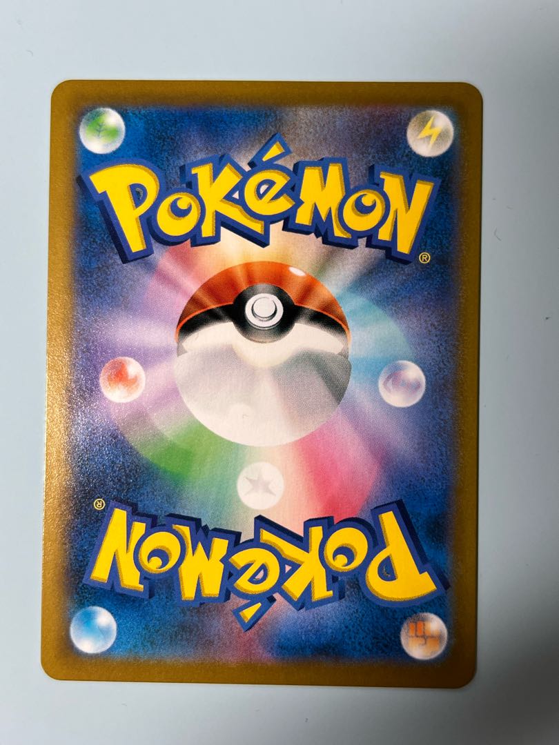 MimikyuV CSR 233/184