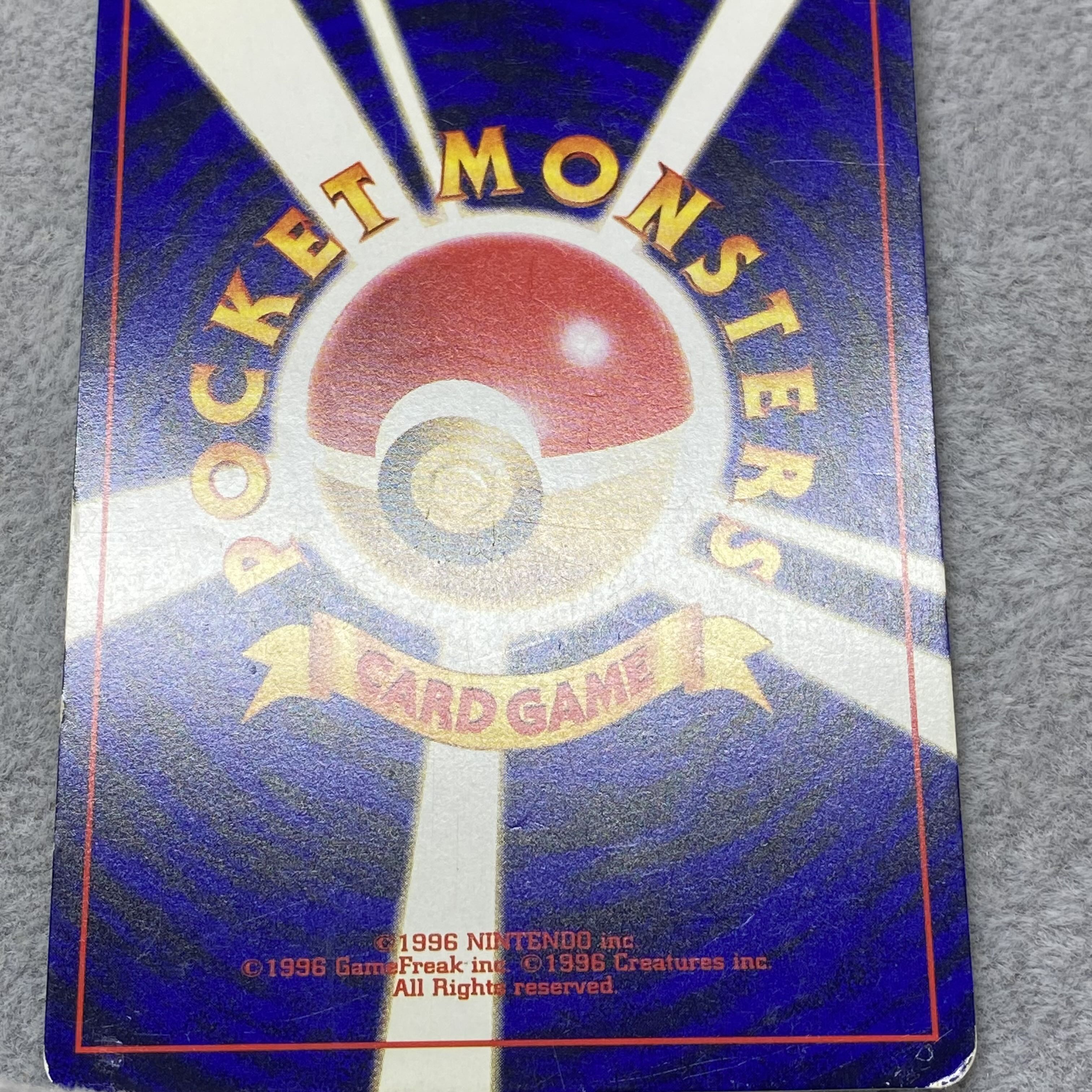 Hikaru Mew PROMO Old back