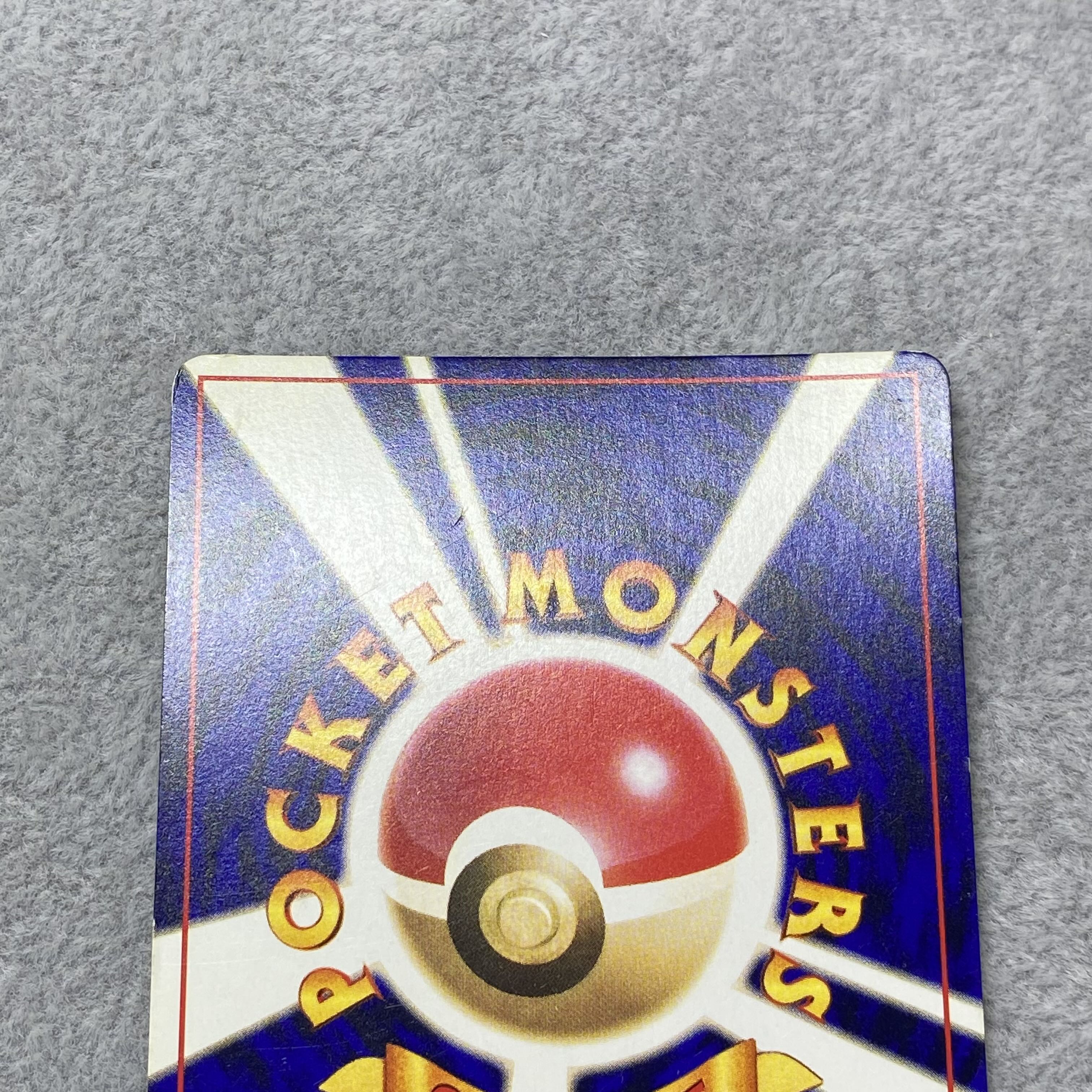 Hikaru Mew PROMO Old back