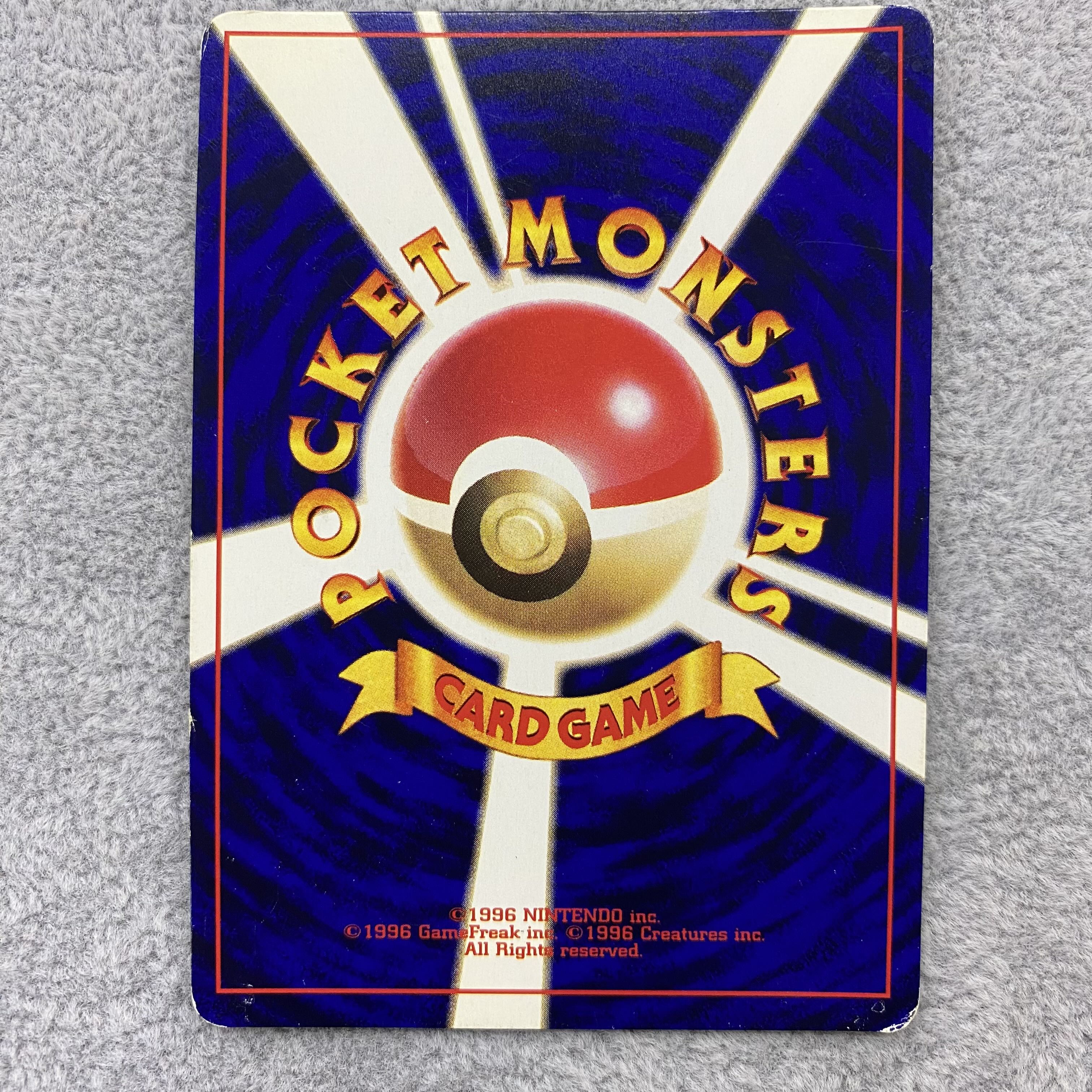 Hikaru Mew PROMO Old back