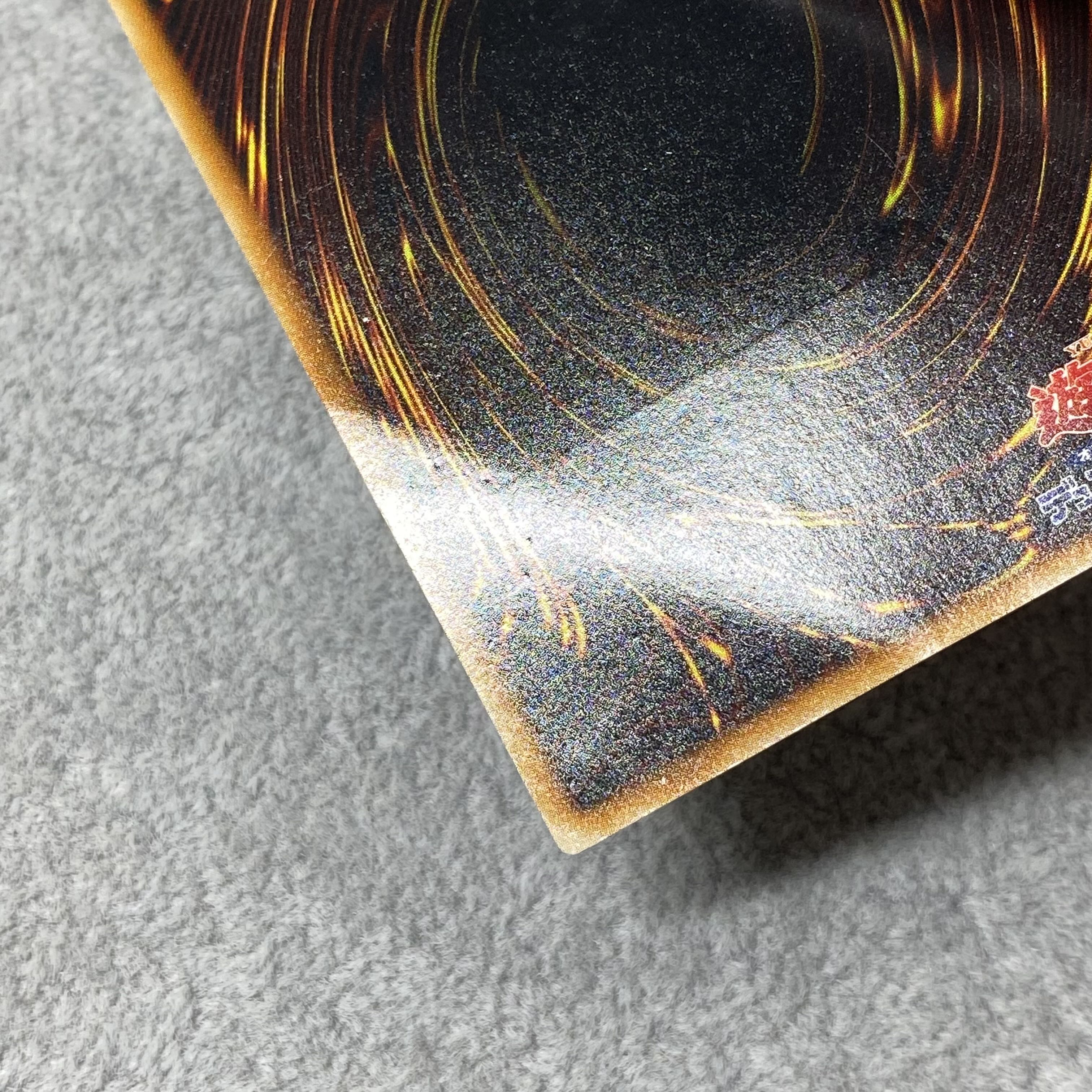 スターダスト・ドラゴン アルティメットレア JP040