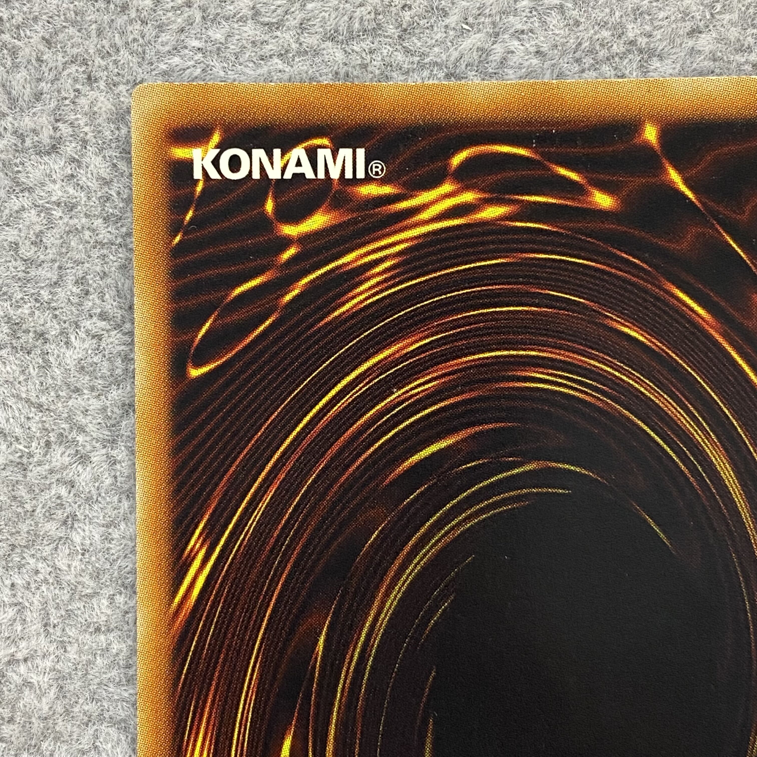 スターダスト・ドラゴン アルティメットレア JP040