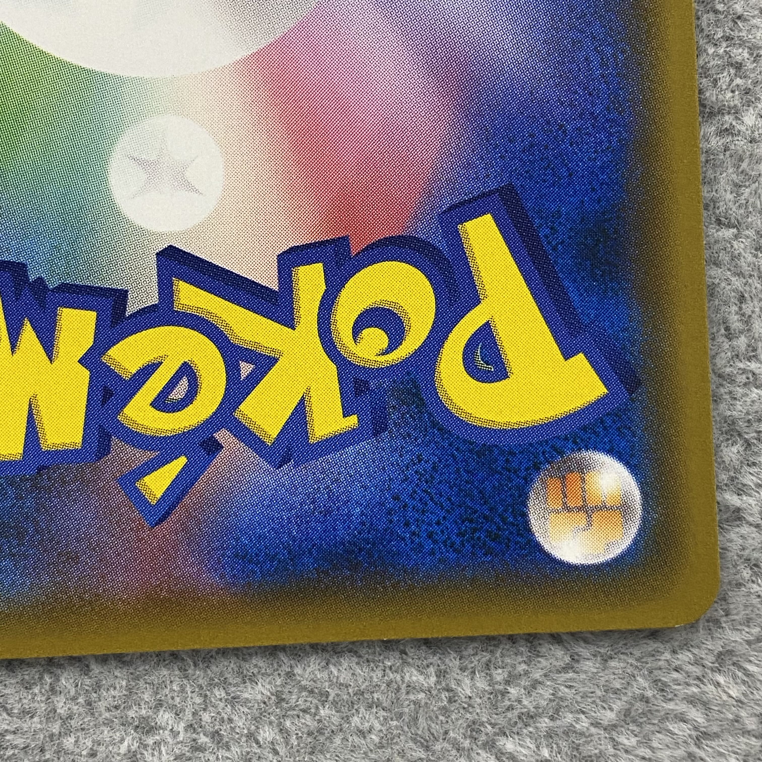 Psyduck PROMO 286/SM-P