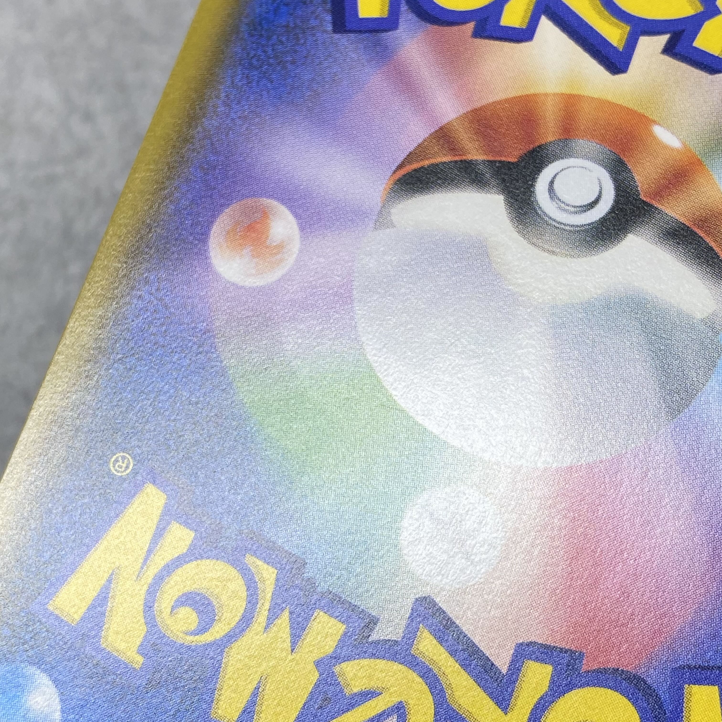 Psyduck PROMO 286/SM-P