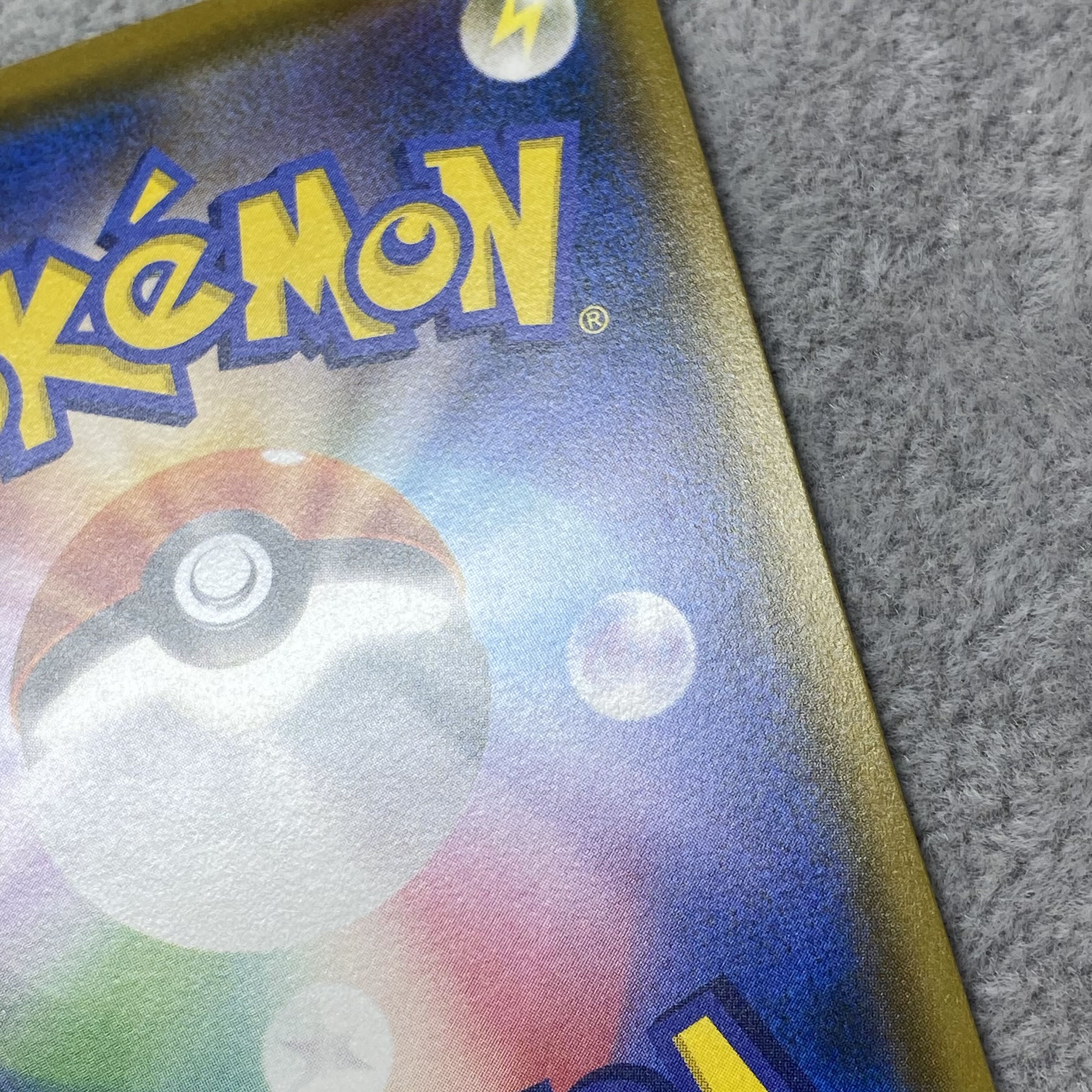 Psyduck PROMO 286/SM-P