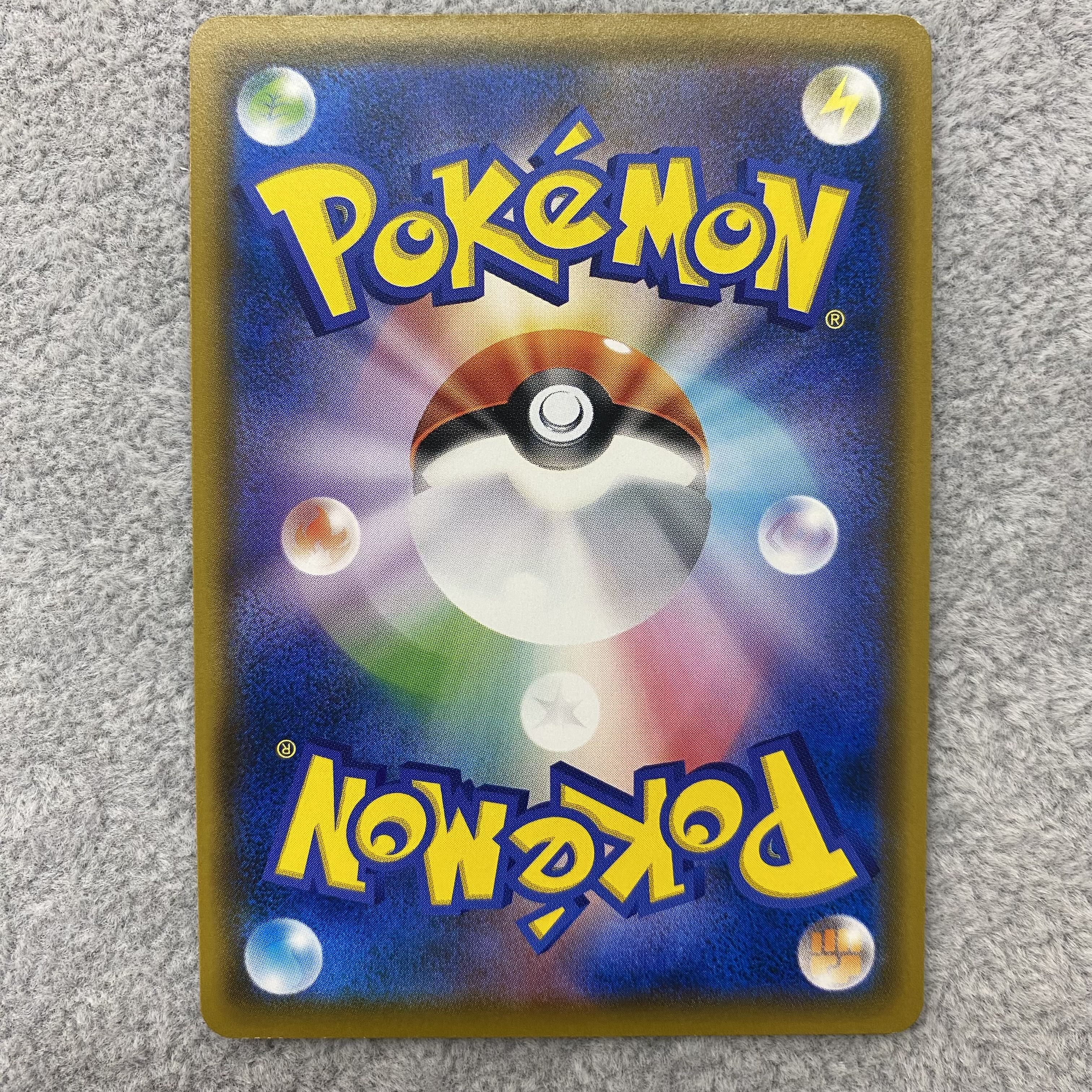 Psyduck PROMO 286/SM-P