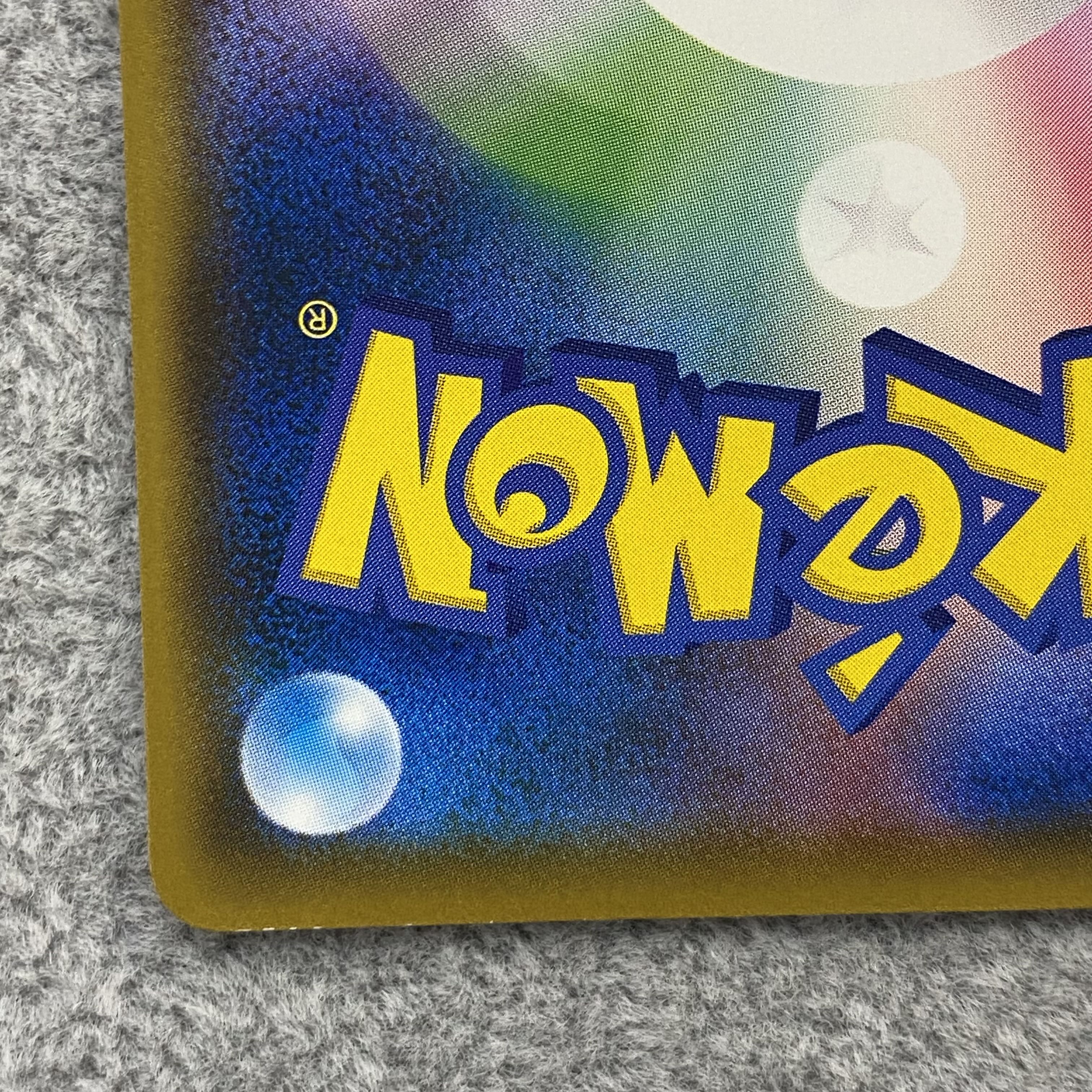 Psyduck PROMO 286/SM-P