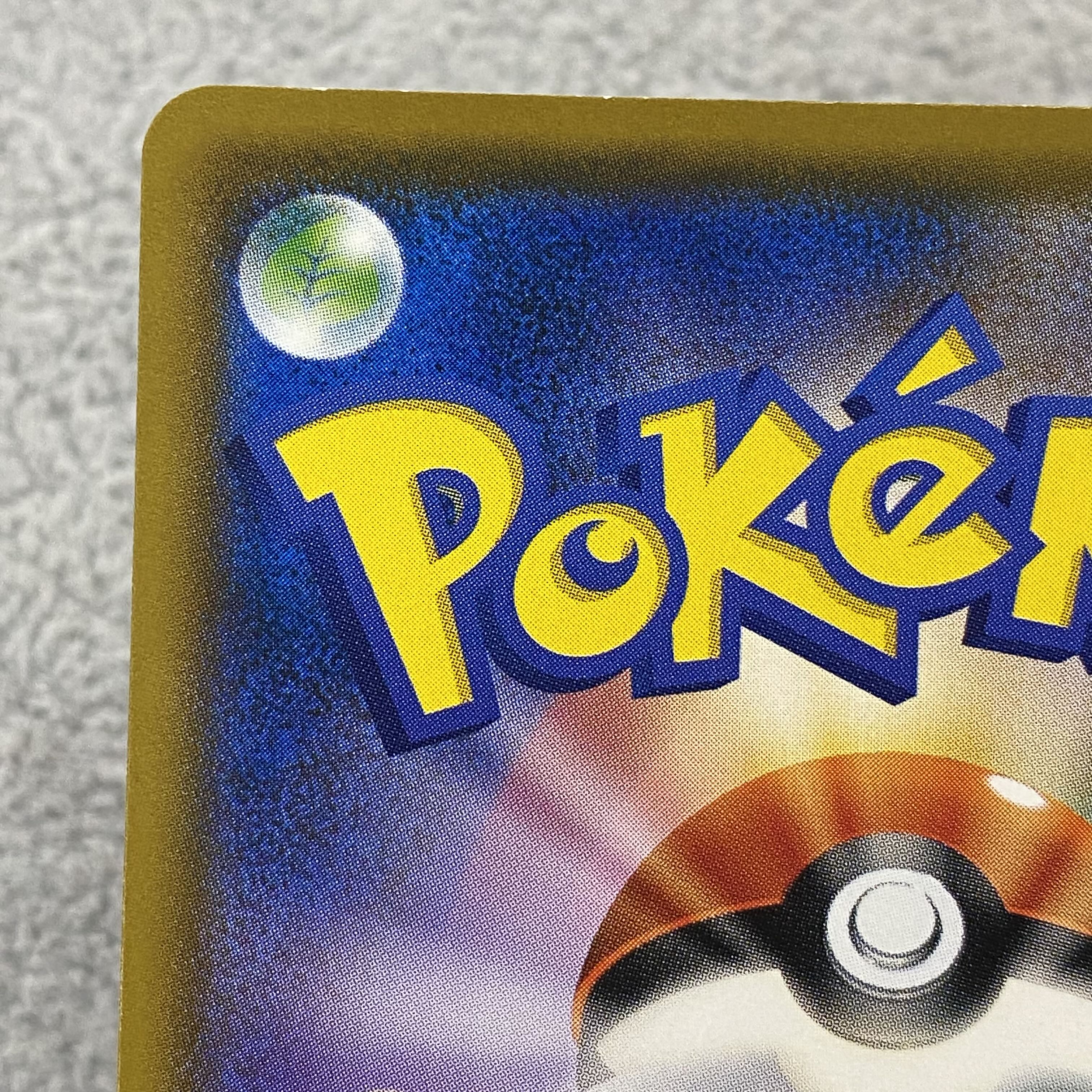 モクロー PROMO 290/SM-P