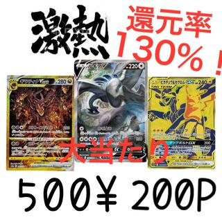 Dedicated 20 units for Mr. Take 1枚