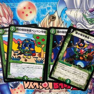 森の特攻隊長ペンペン中尉