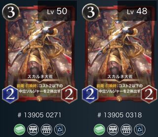 Colonel S. Diantha, 2 sheets, exclusive for Mr. K.