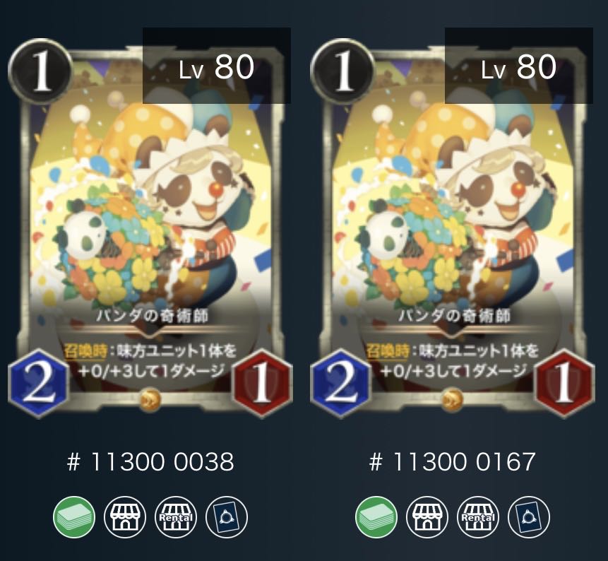 Panda Magician 2 pieces