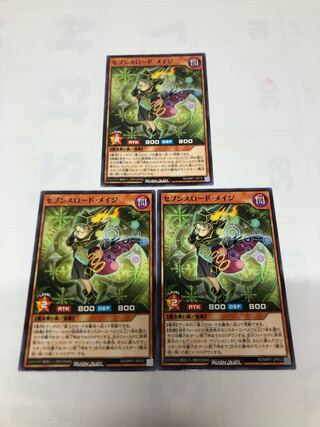 Seventh Road Rosa Ji Set of 3