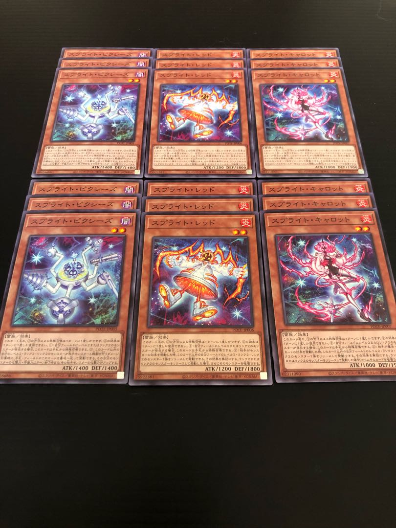 0153 Sprite Clefable's Sprite Red Sprite Carrot, set of 6 each, available for immediate purchase.