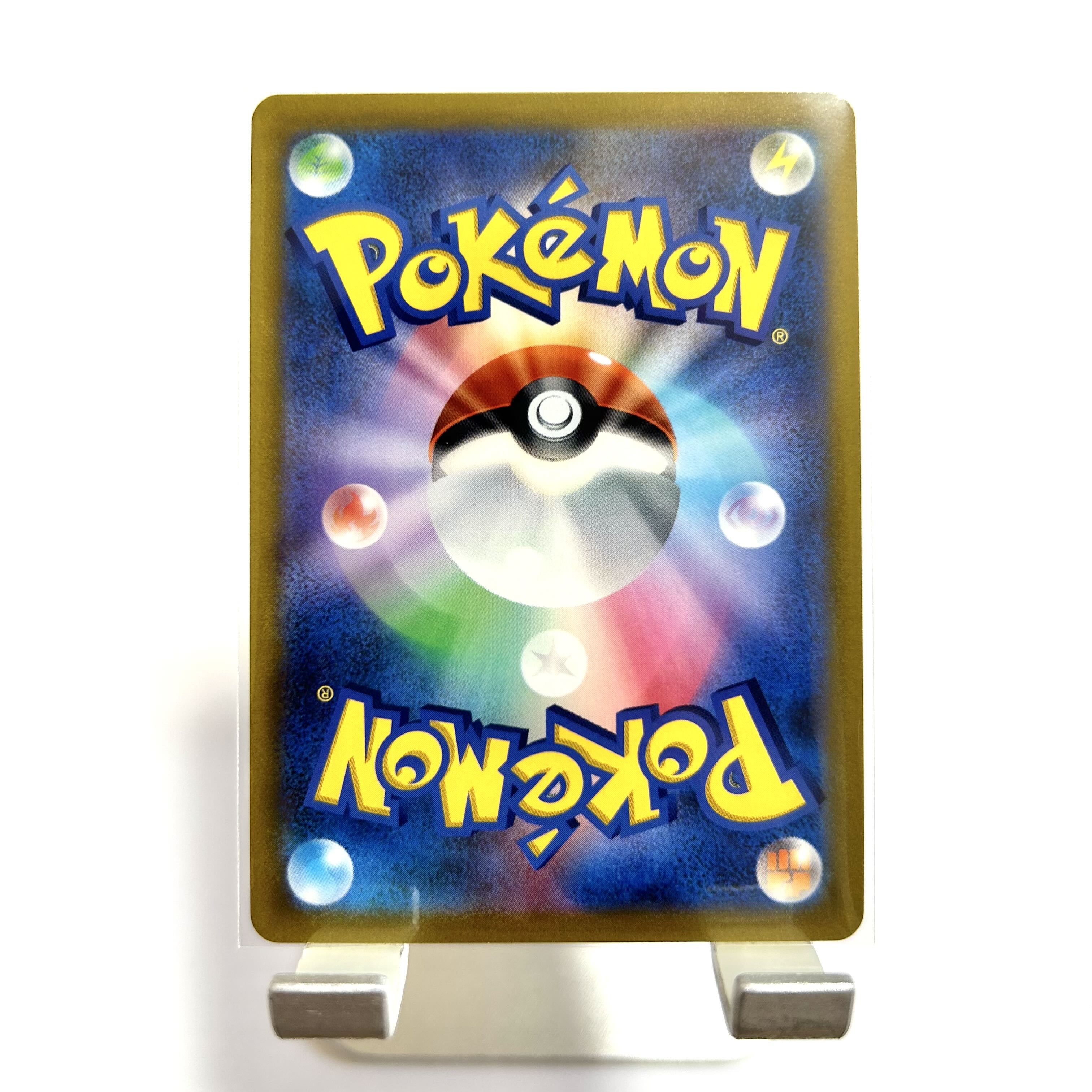 【美品】シロナの覇気 SR 114/100