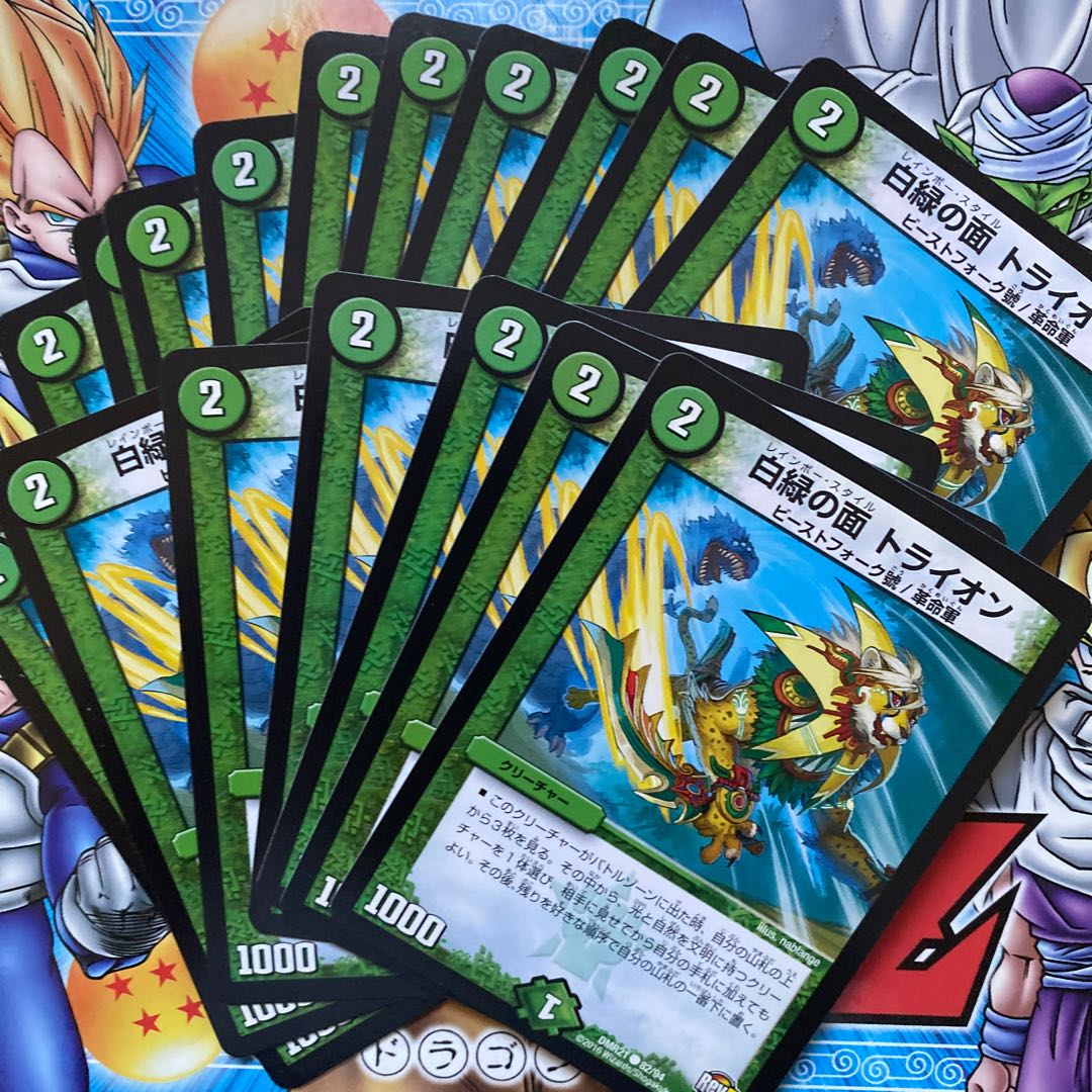 White-green face Tryon C 82/94