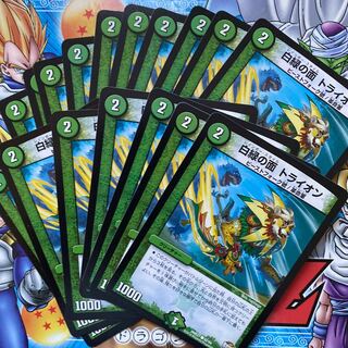 White-green face Tryon C 82/94