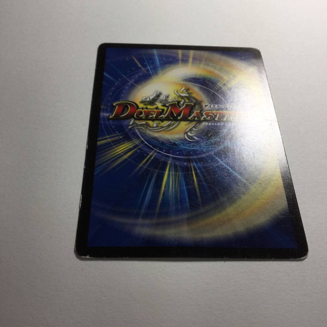 シン・ガイギンガ