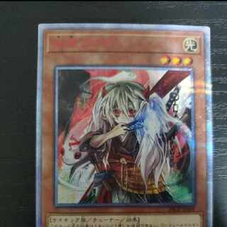 遊戯王幽鬼うさぎ 20thシークレットゆきうさぎ