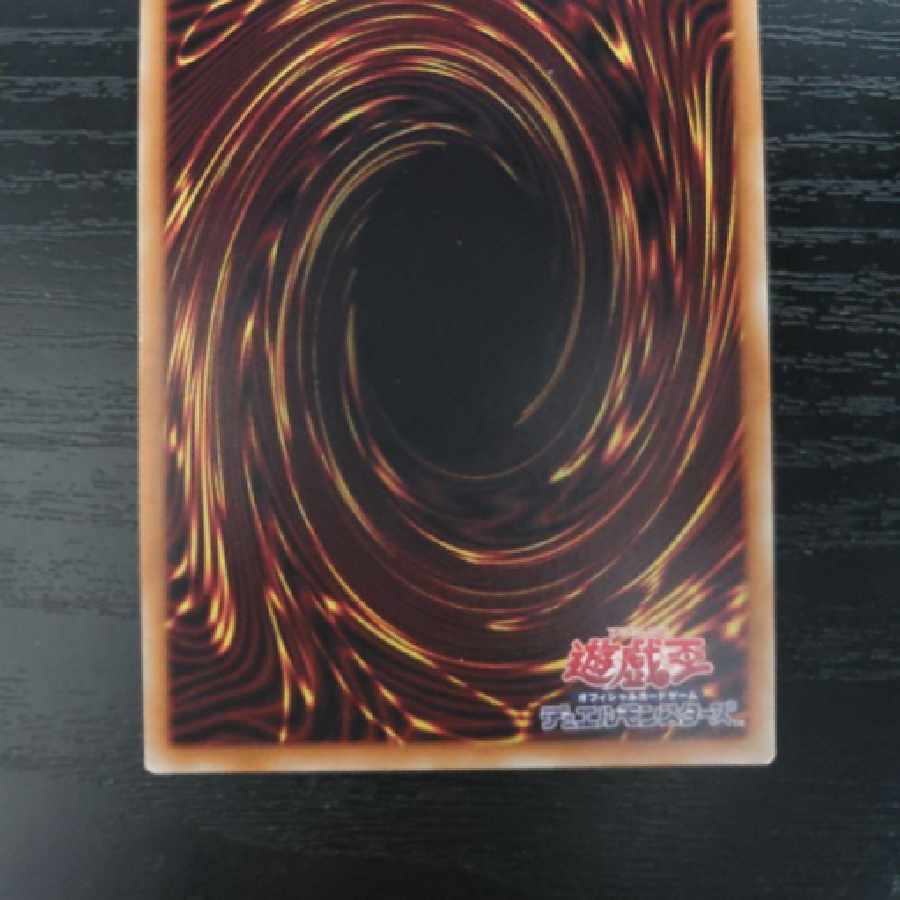 遊戯王 幽鬼うさぎ 20thシークレット ゆきうさぎの通販 晴香