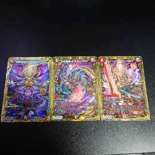 聖魔連結王ドルファディロム ボルシャック・モモキングNEX
王来英雄モモキングRX