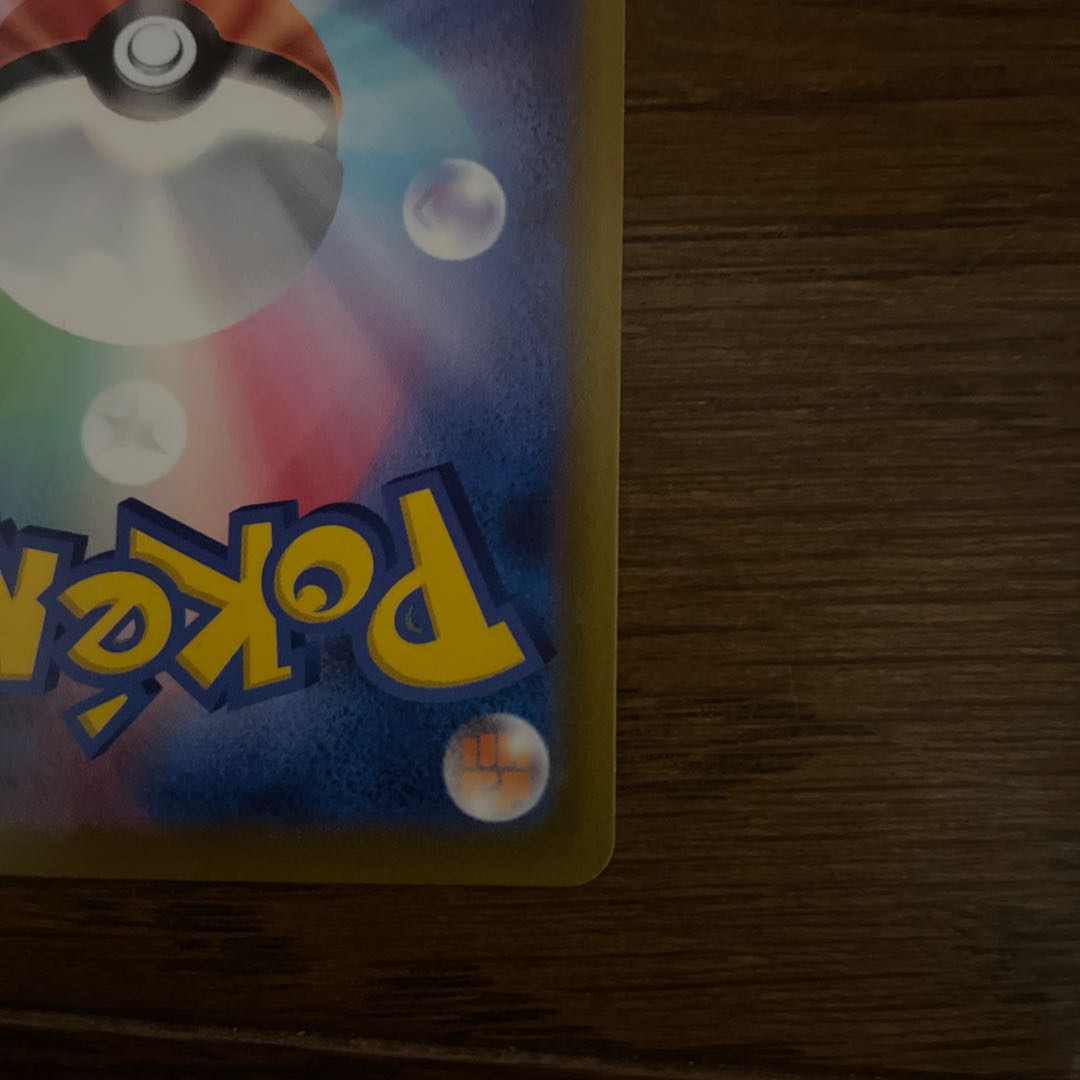 Sadakunin SR 111/098