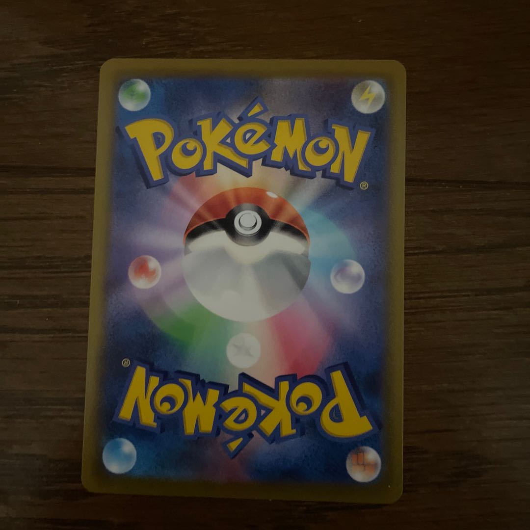 Sadakunin SR 111/098