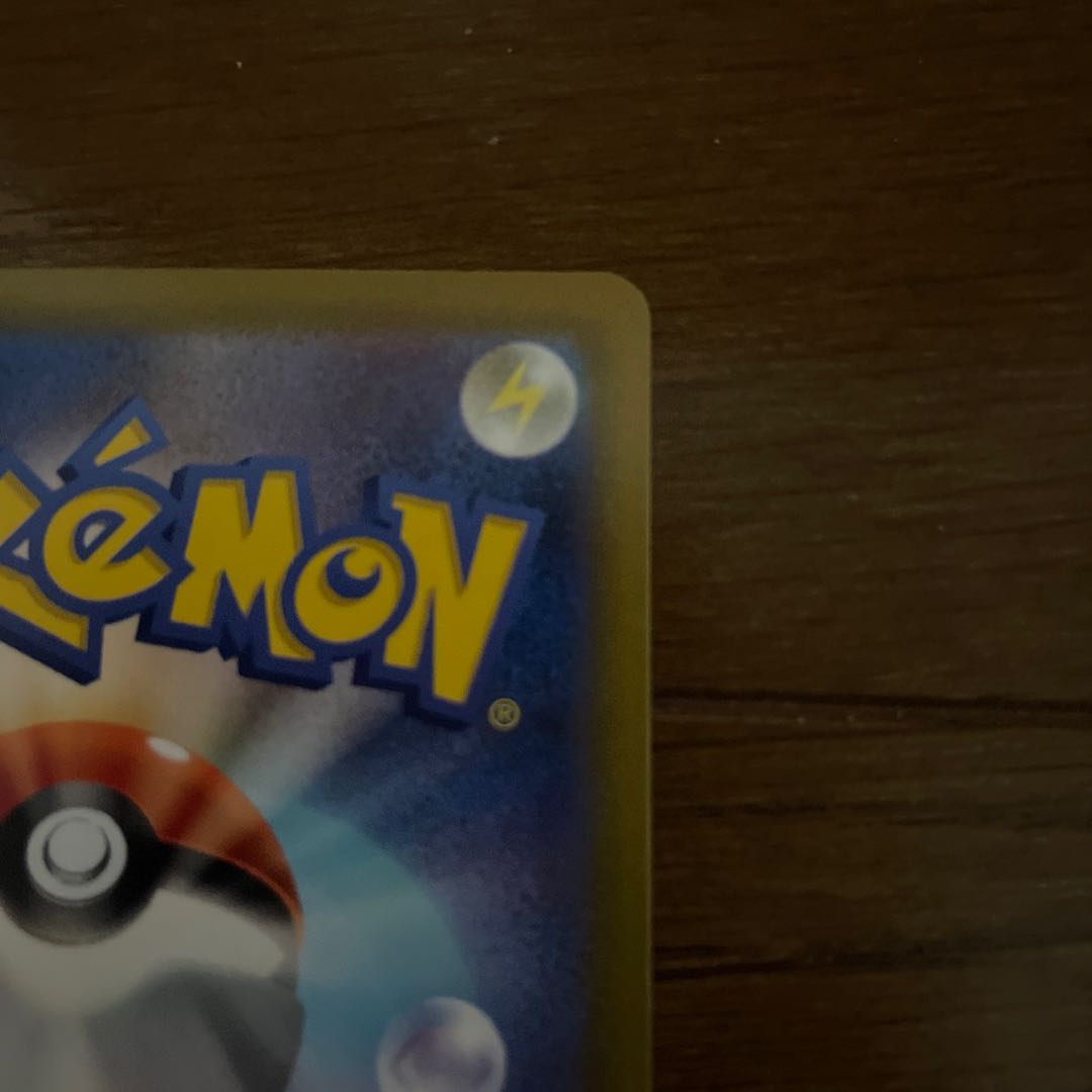 Sadakunin SR 111/098