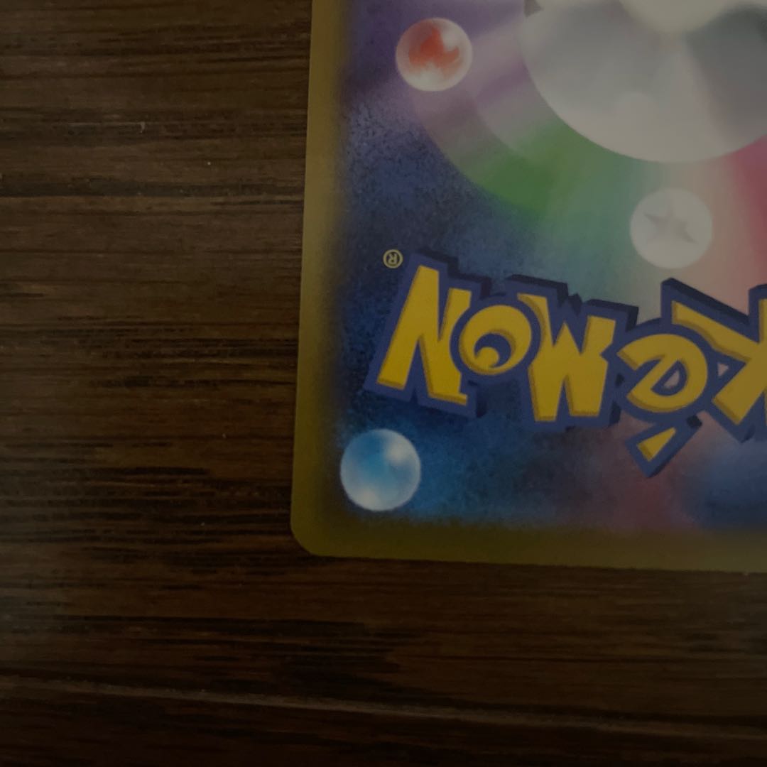 Sadakunin SR 111/098