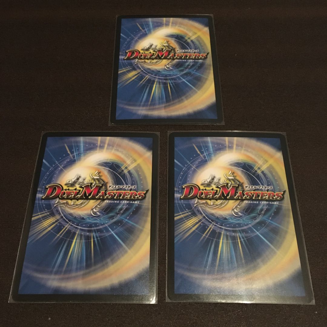 Dの博才サイバーダイスベガス 3枚セット