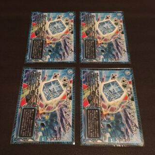 Dの博才サイバーダイスベガス　4枚セット　