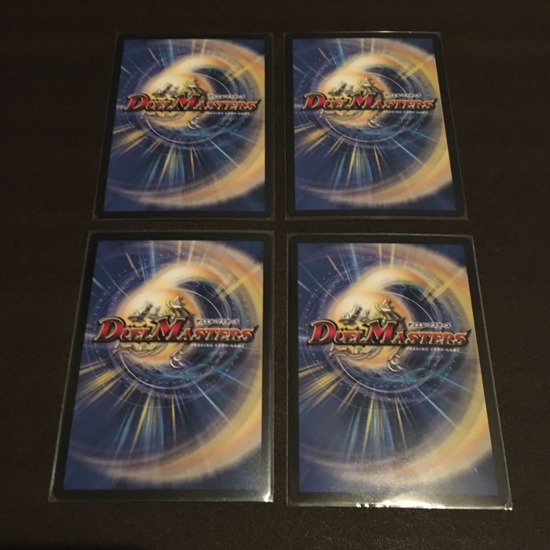 Dの博才サイバーダイスベガス 4枚セット