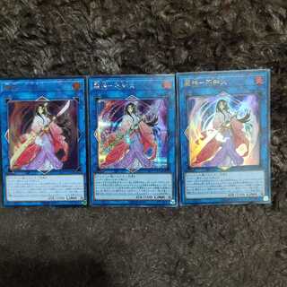 麗神不知火　ウル、シク、レリ