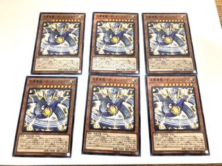 エタニティーコード　天雷震龍サンダー・ドラゴン6枚