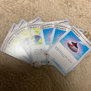 ふしぎなおこう3枚 ふしぎなアメ 4枚 セット