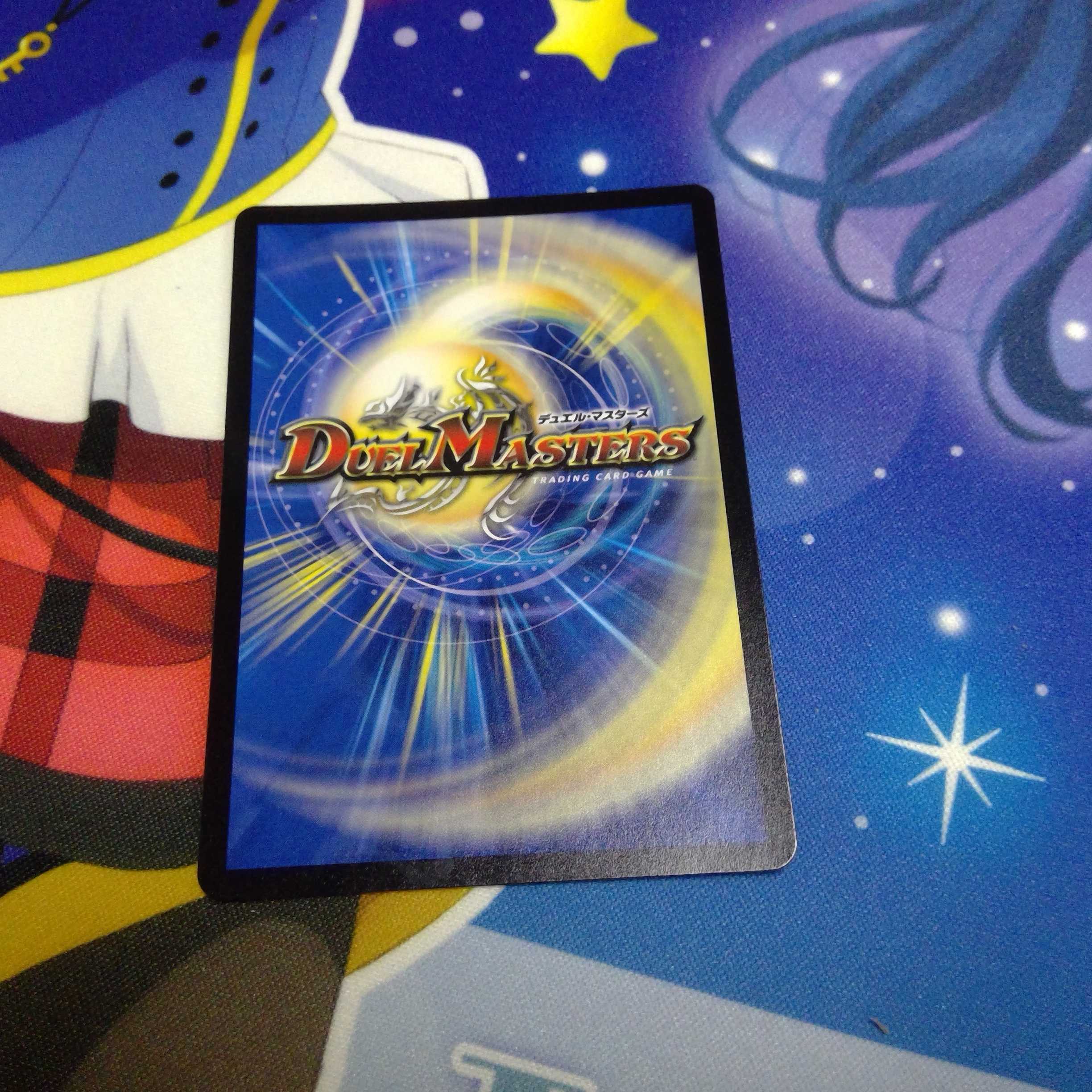 ライマー・ドルイド