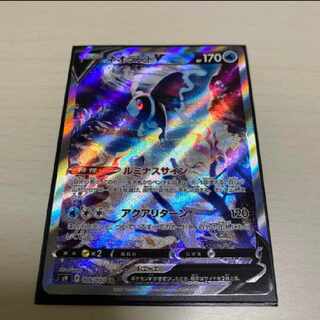 ネオラントV SR SA 1枚